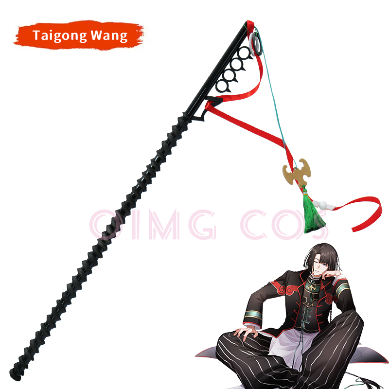 Cosplay Prop Knife - FateGrand Order FGO 太公望 コスプレ小道具 モデルナイフと剣