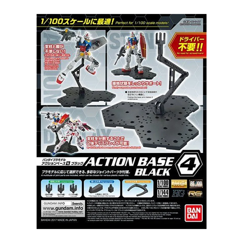 Bandai Gundam Hg - バンダイ-オリジナルの4アクションフィギュアベース,新しいコレクションモデル,ドラグ,子供向けの一般的なおもちゃ