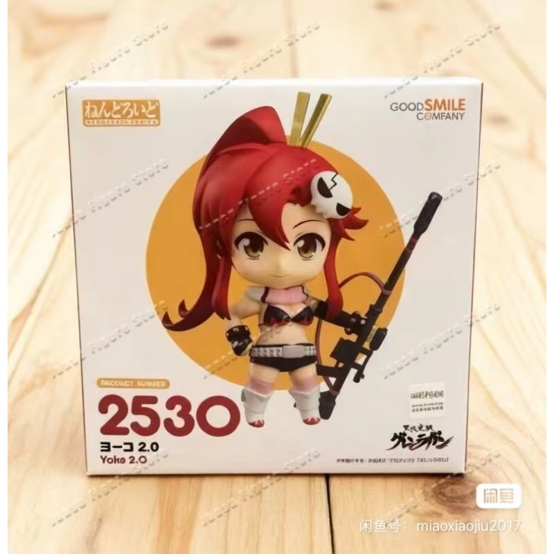 Good Smile Company Nendoroid - 在庫あり 万代社製 グッドスマイルカンパニー GSC ねんどろいど2530 ヨーコ2.0