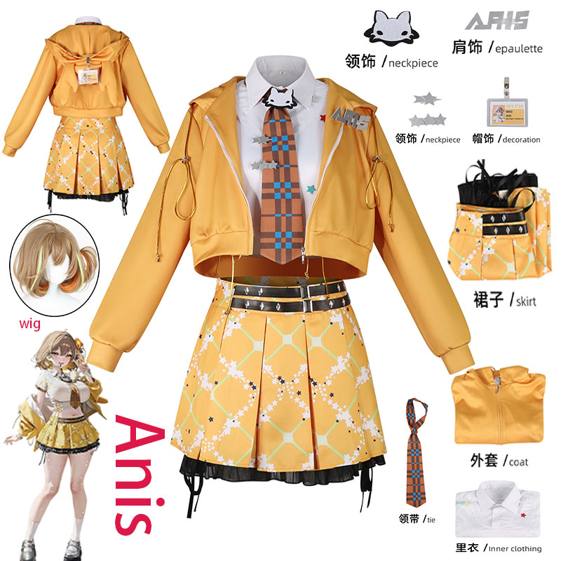 Cosplay Prop - WHH アニメ NIKKE アニス コスプレ衣装 オレンジ