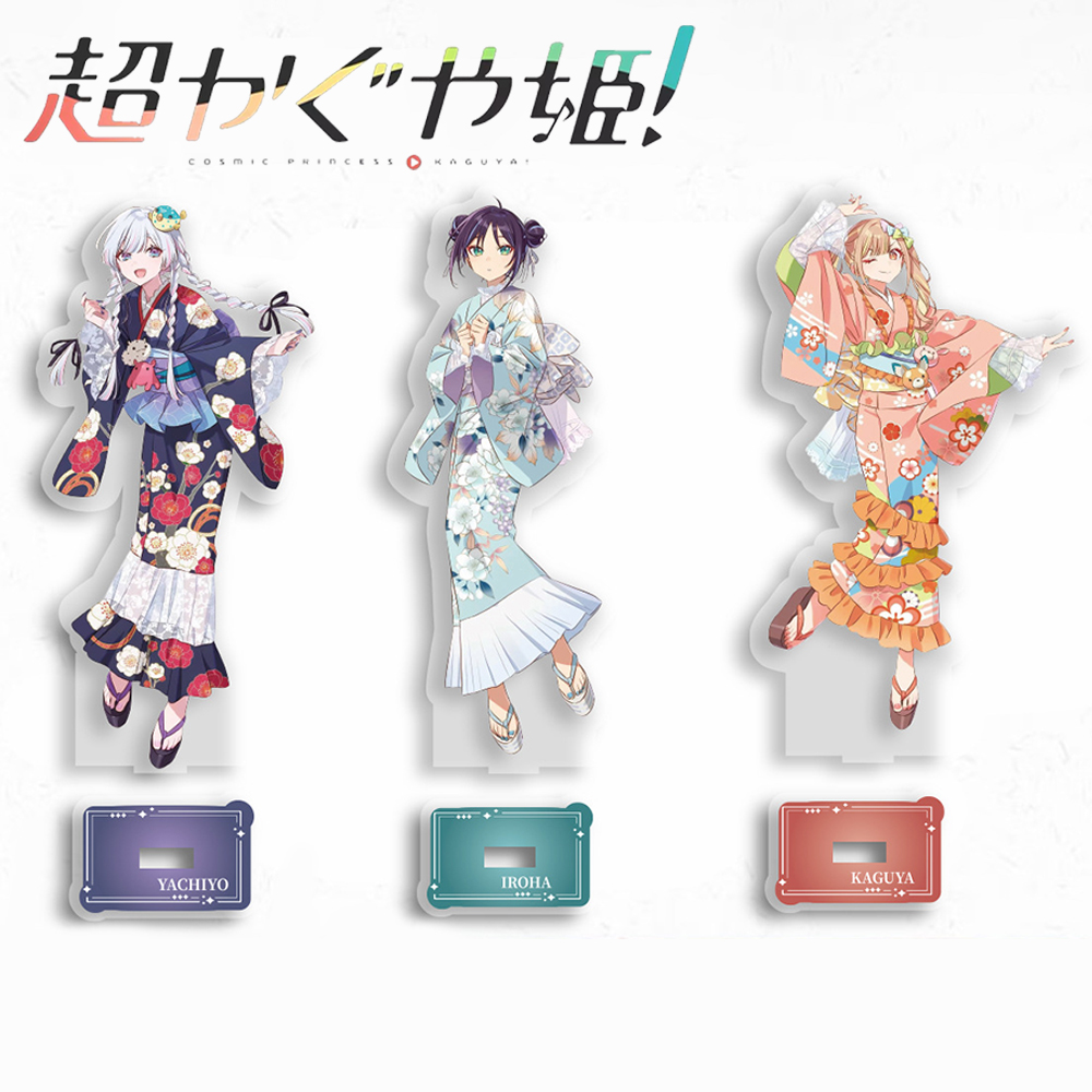 Cosplay Prop - アニメ宇宙姫かぐやいろはさかやりやちよ月見コスプレスタンドアクリルスタンディングプレートデスクトップ装飾アクセサリー