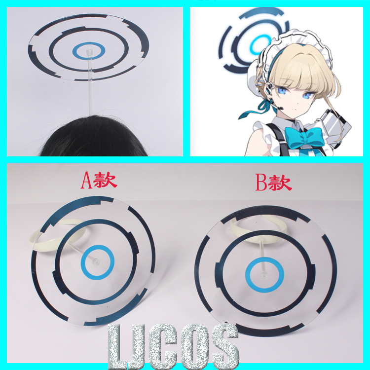 アニメーションコスプレヘッドウェア,ブルーアーカイブ,asu - Cosplay Material For Prop のレビューと価格