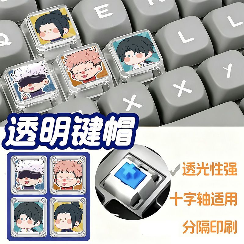 呪術廻戦ちび漫画クロスアクシスキューブメカニカルキーボードキ - Cosplay Material For Prop のレビューと価格