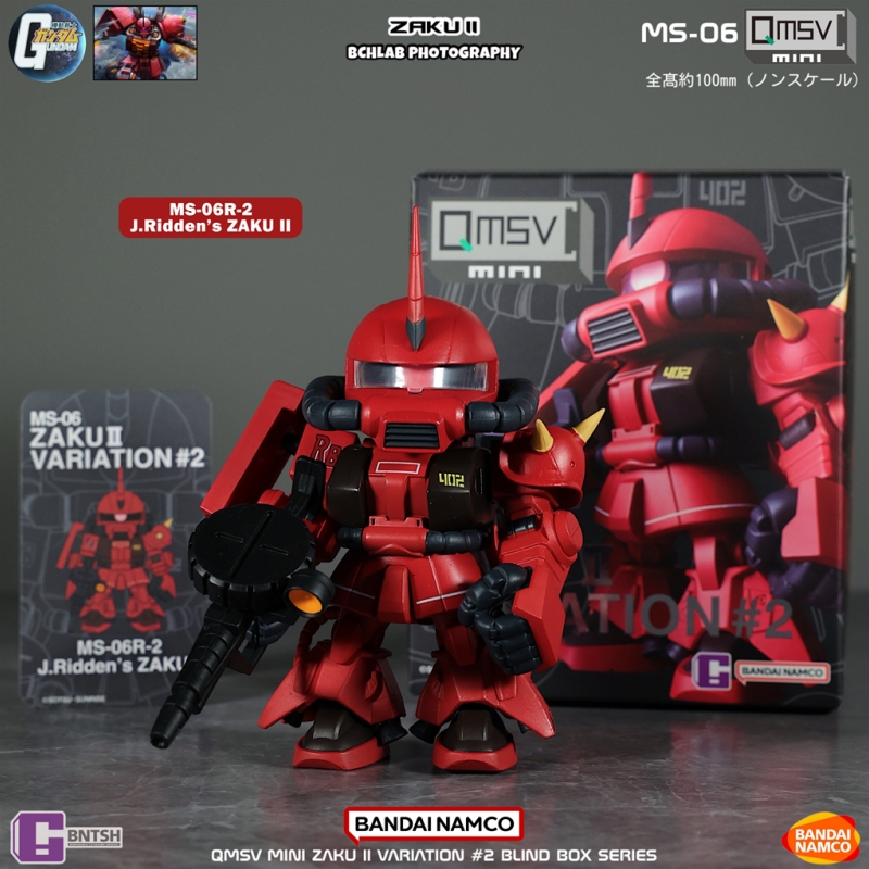 在庫ありバンダイ QMSV ミニザク第二世代ガンダムブライン - Bandai Gundam Hg のレビューと価格