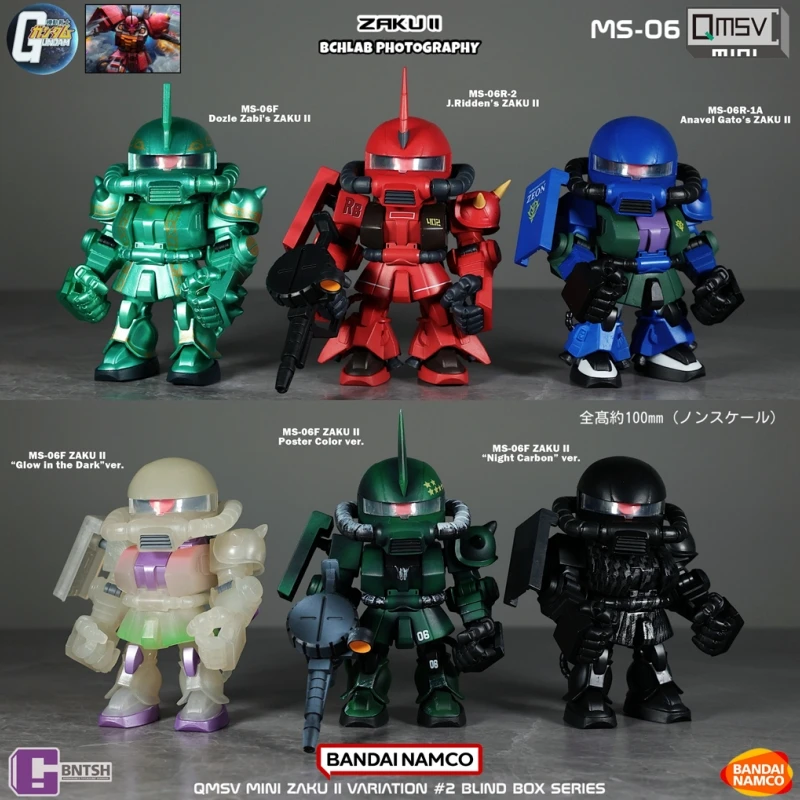 在庫ありバンダイ QMSV ミニザク第二世代ガンダムブライン - Bandai Gundam Hg のレビューと価格