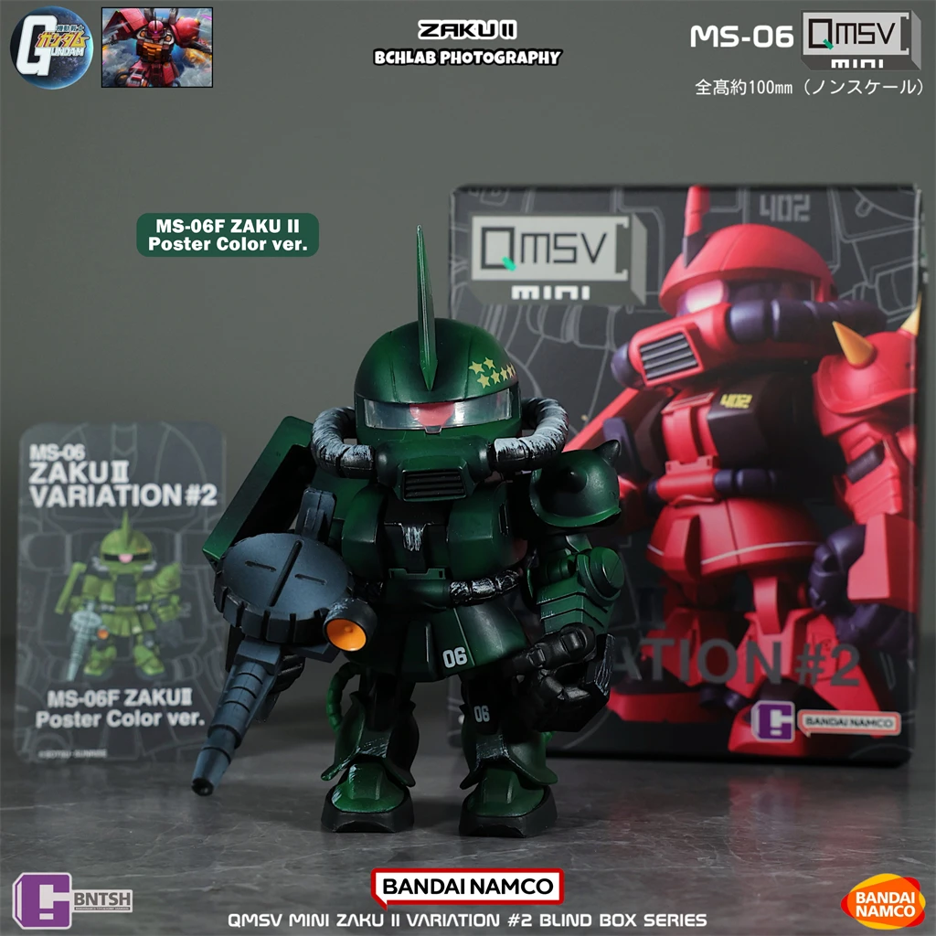 在庫ありバンダイ QMSV ミニザク第二世代ガンダムブライン - Bandai Gundam Hg のレビューと価格