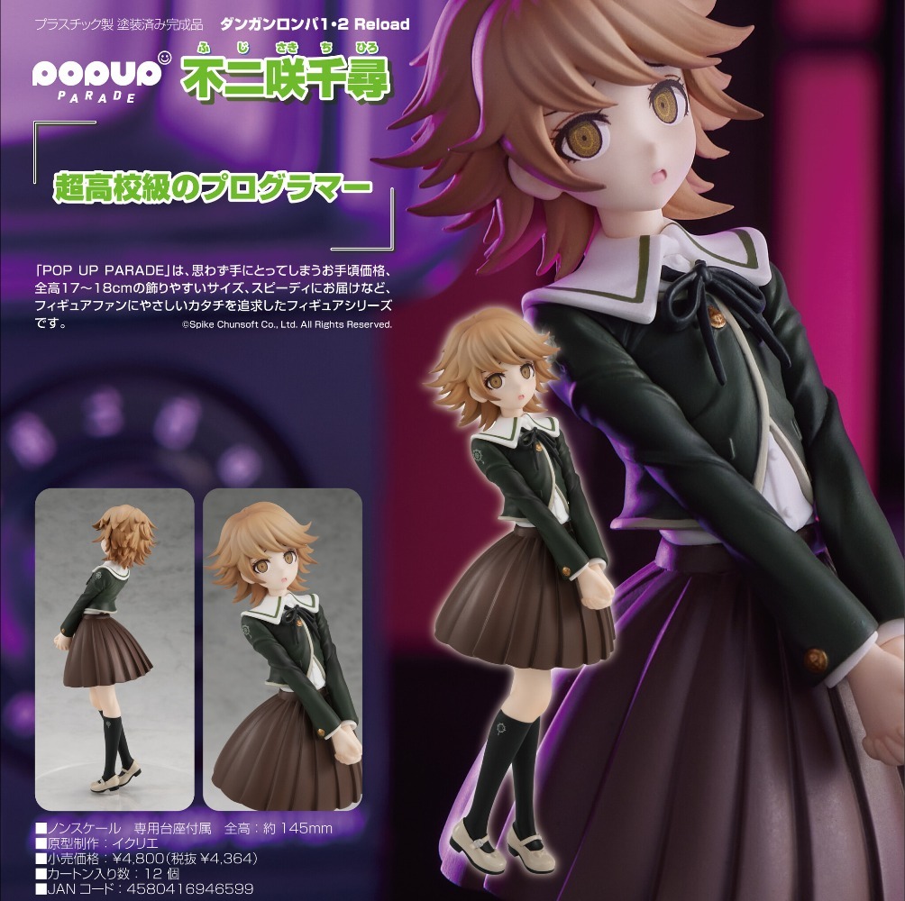 100%正規品 在庫あり グッドスマイルカンパニー ポップア - Good Smile Company Nendoroid のレビューと価格