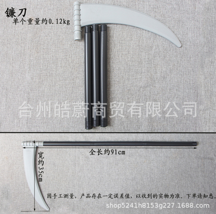 面白い大きな三角フォーク鎌斧折りたたみほうきプラスチックハロ - Cosplay Prop Axe のレビューと価格