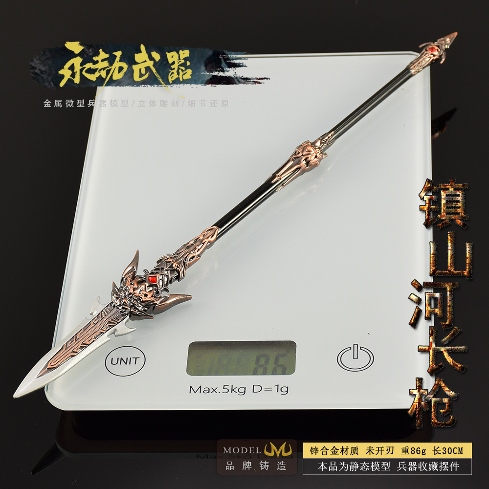 30 センチメートルナラカフィギュアゲームおもちゃの剣、飾る - Cosplay Prop Knife のレビューと価格