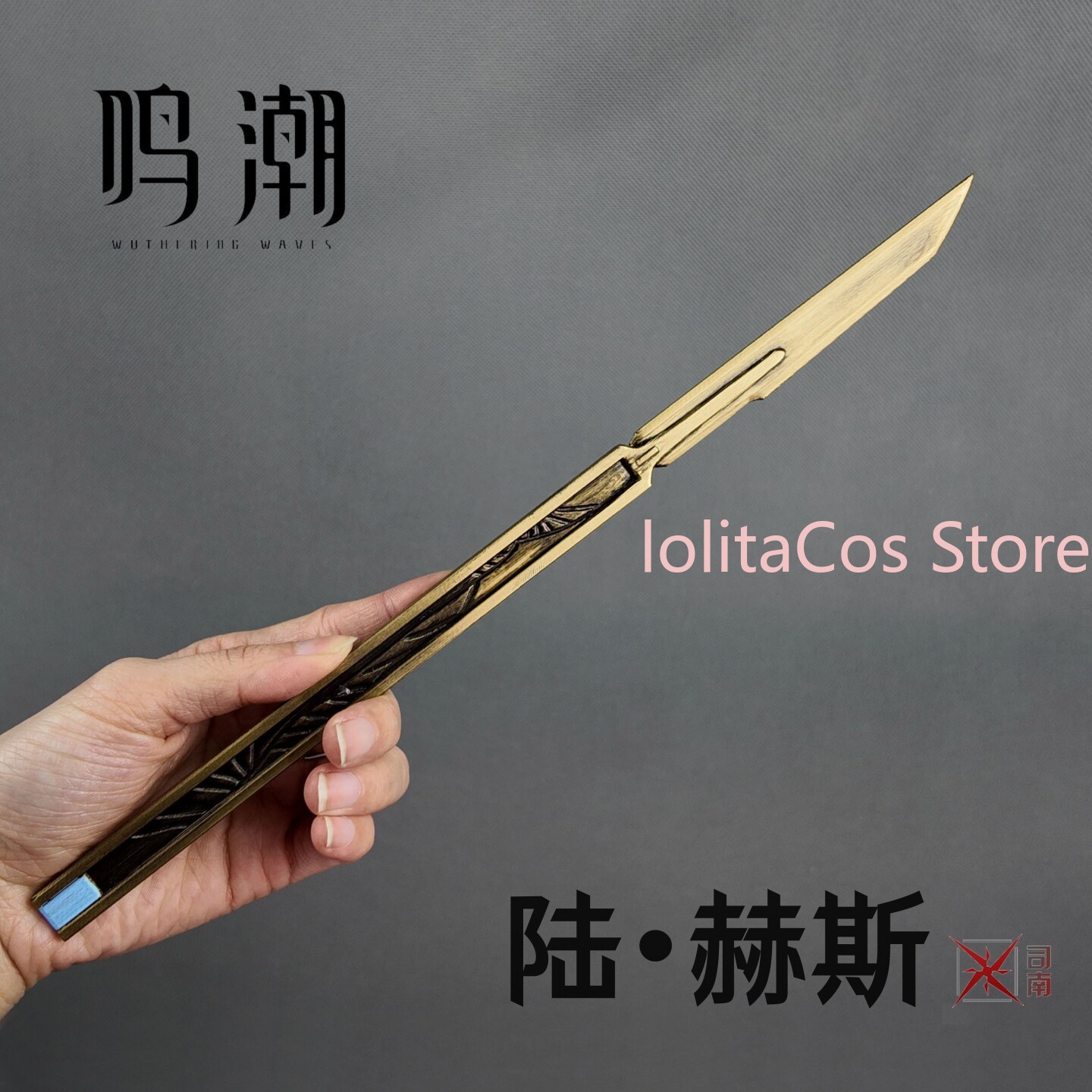 Wuthering Waves LUUK HCRSSCN コ - Cosplay Prop Knife のレビューと価格