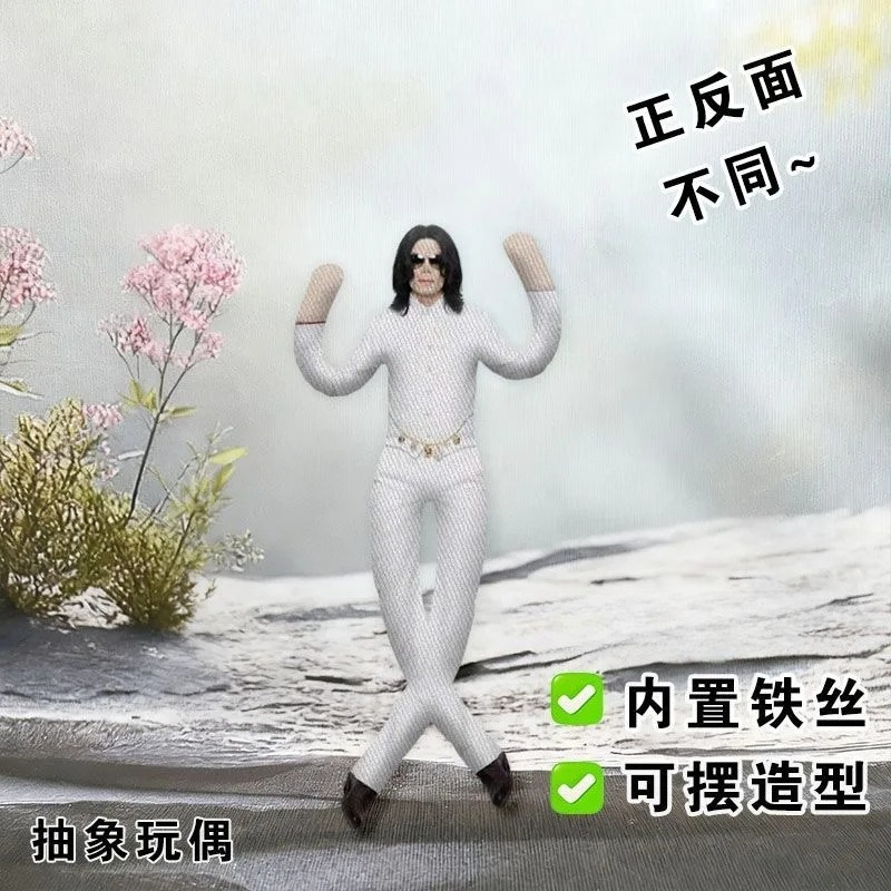 新しいマイケル・ジャクソンのコスプレ用プロップドール、ぬいぐ - Cosplay Prop Designer のレビューと価格