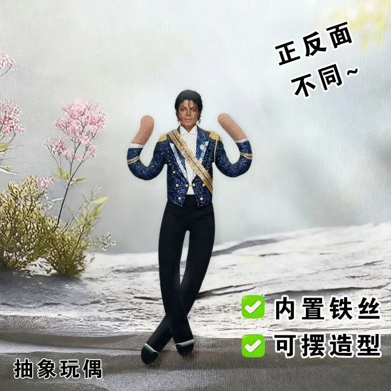 新しいマイケル・ジャクソンのコスプレ用プロップドール、ぬいぐ - Cosplay Prop Designer のレビューと価格