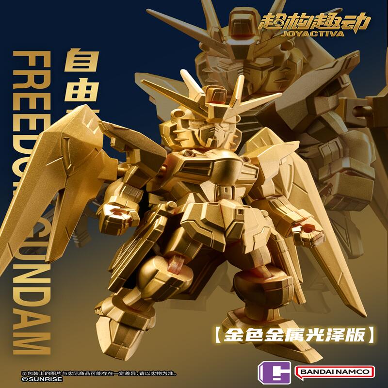 バンダイ JOYACTIVA 機動戦士ガンダム 10 センチ - Bandai Gundam Hg のレビューと価格