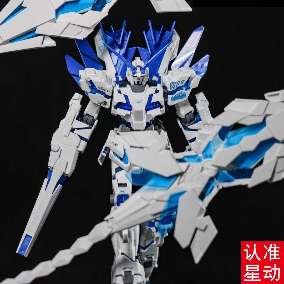HG ユニコーンガンダム パーフェクトビリティガンプラモデル - Bandai Gundam Hg のレビューと価格