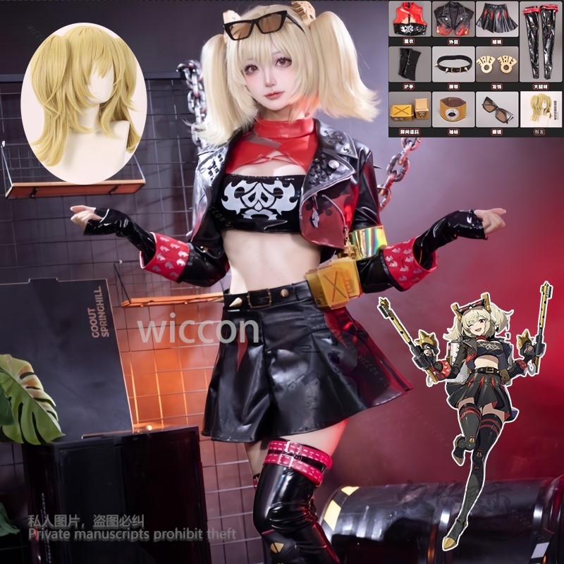 Burnice Whita コスプレ衣装アニメゲーム Zen - Burnice Cosplay Prop のレビューと価格